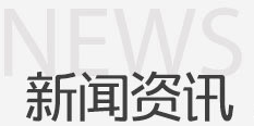 ݁��ʽ�Ȝ��������a(ch��n)��(xi��n)