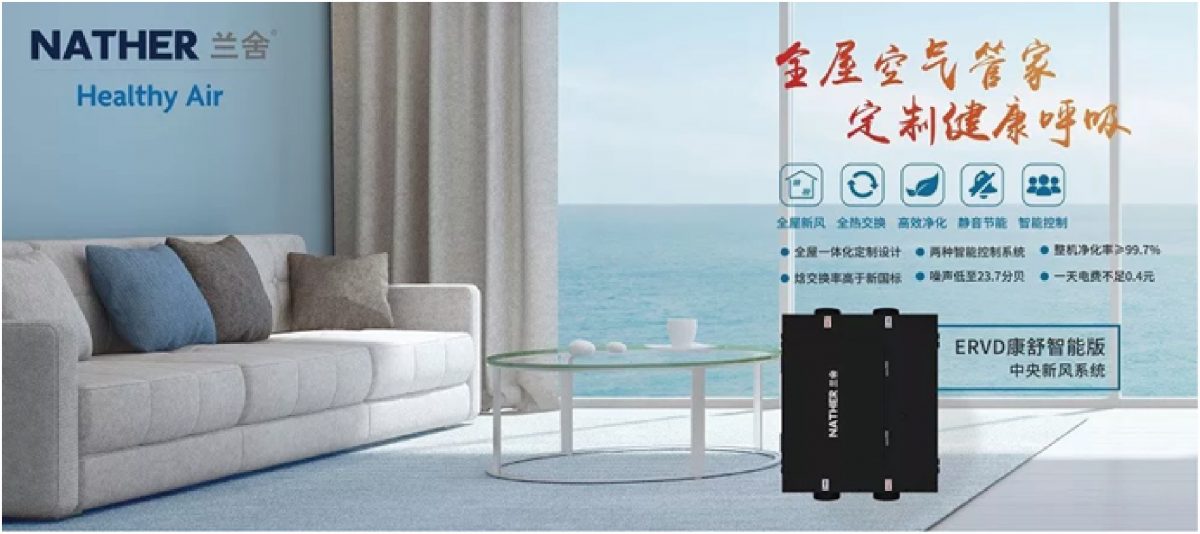 關于健康呼吸，所有你需要的ta都為你想到了