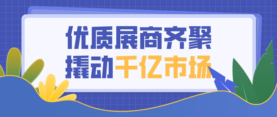 市場規?；虺|，舒適家居行業崛起在即