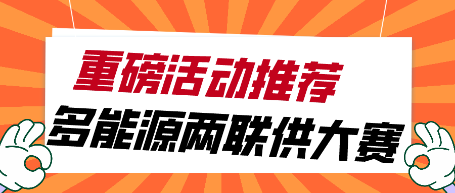 賽事提升工藝，推動暖通行業專業化發展