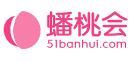 蟠桃會-首頁