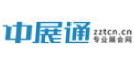 中展通-首頁