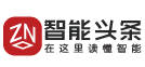 智能頭條-首頁