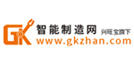 智能制造網-首頁