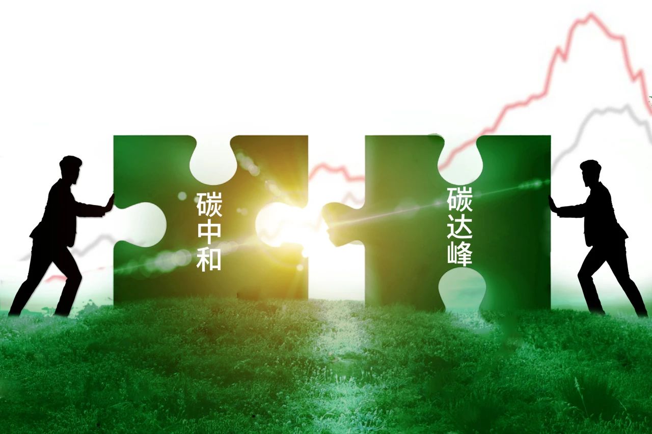 熱泵展|中國熱泵市場發展與碳中和目標