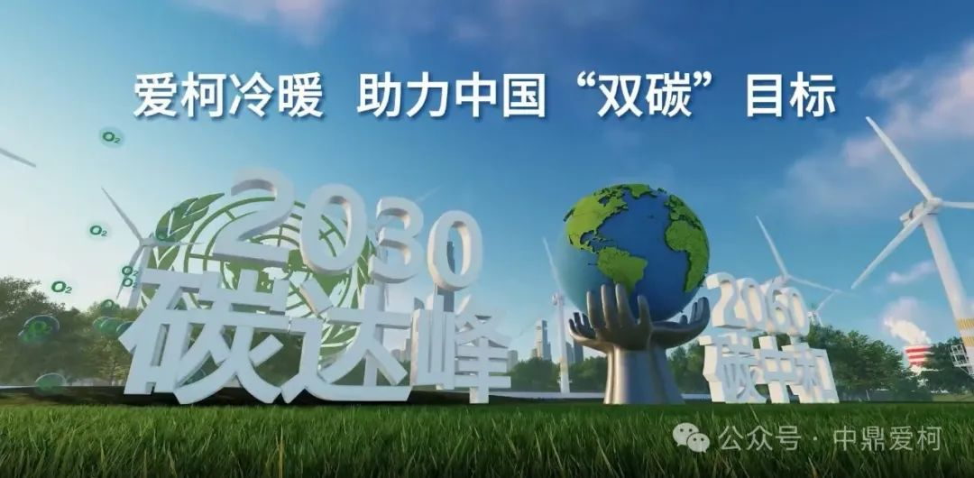 熱泵未來前景有多廣闊？